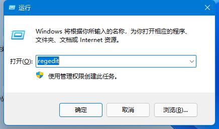 win11组策略编辑器打不开解决方法