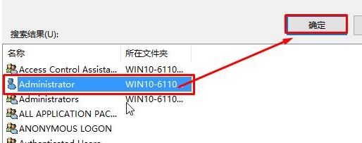 windows10无法访问指定设备路径或文件