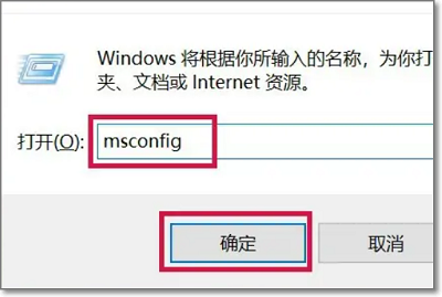 无法通过F8进入安全模式的Windows 10