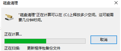 win7怎么清理c盘只留下系统文件