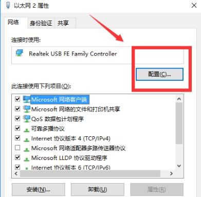 win102004无法连接网络解决方法