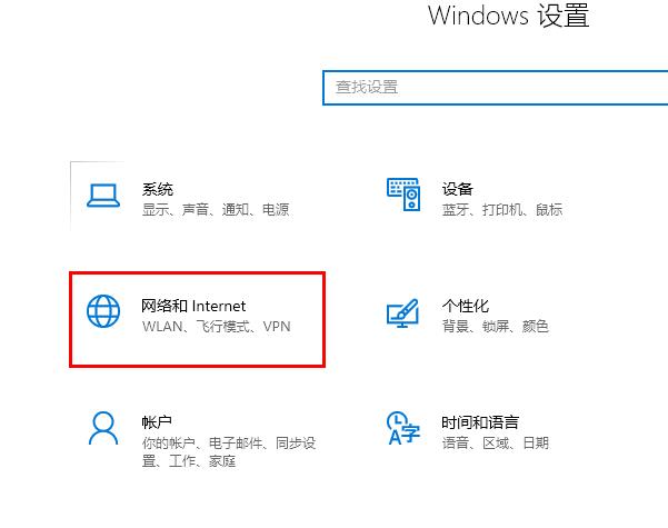 解决win102004网络连接问题的方法