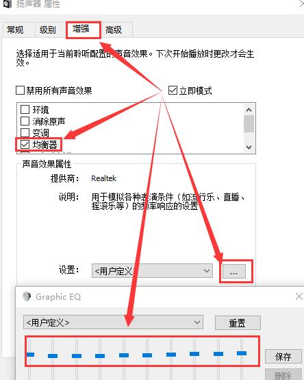 win10声音100都很小怎么办