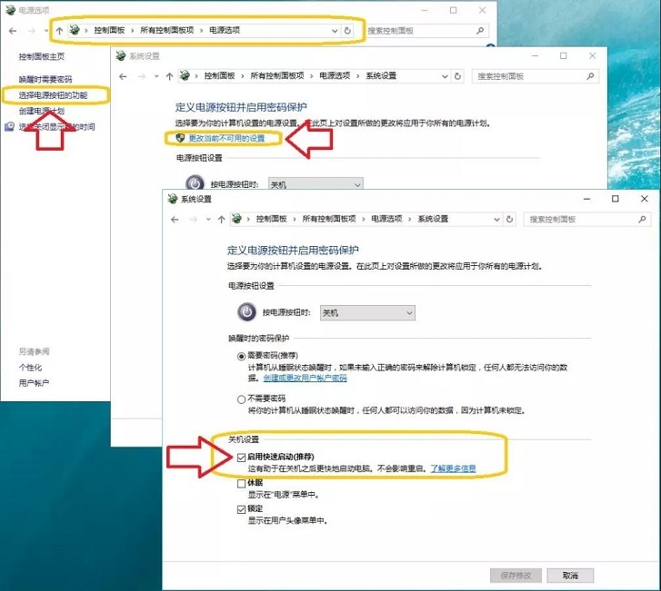 怎么提升win10开机速度