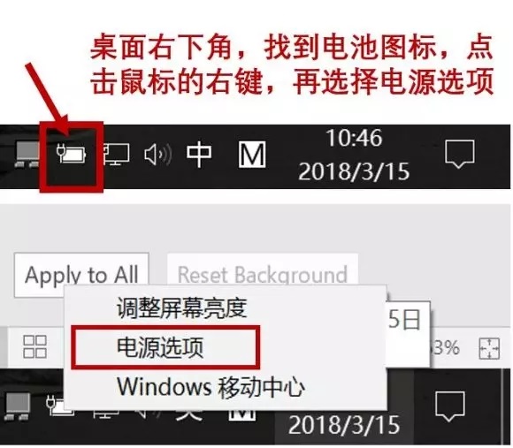 怎么提升win10开机速度