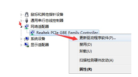 电脑本地连接不见了