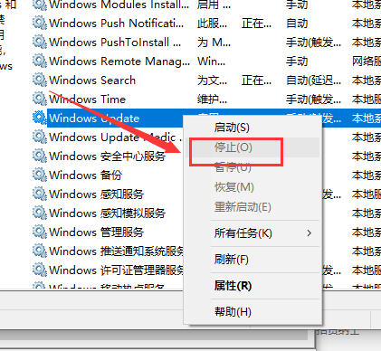 win10更新卡在百分之0%解决方法