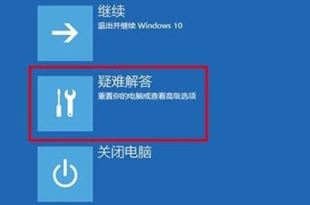 win10开机后桌面无响应 点什么都不行