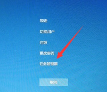 win10开机后桌面无响应 点什么都不行