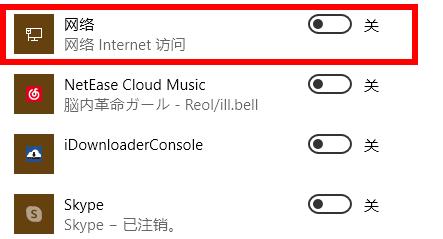 电脑wifi图标不见了开启方法