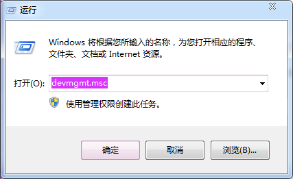 win7纯净版怎么装驱动