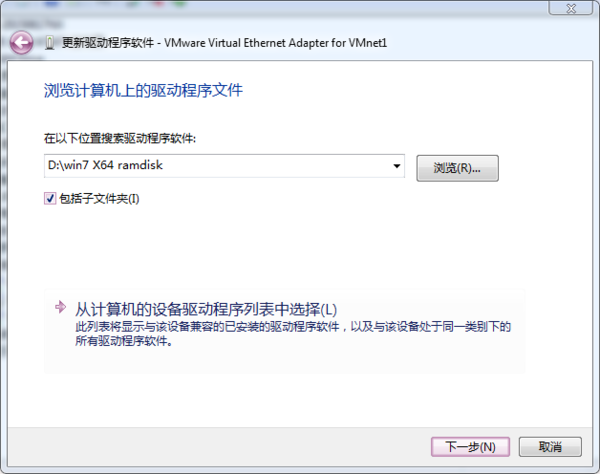 win7纯净版怎么装驱动