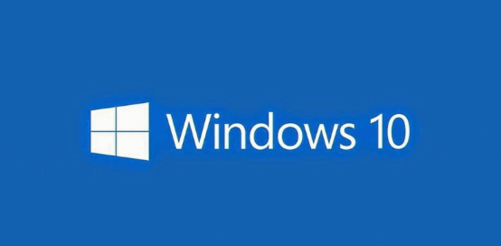 windows10系统了解与问题速查