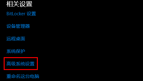 玩逆水寒win10系统崩溃