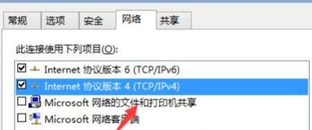 win10易升更新下载慢一招解决