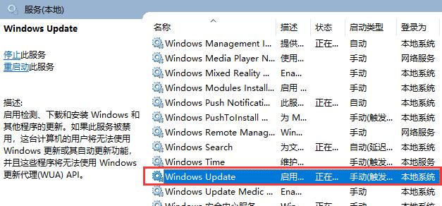 win10不更新会怎么样