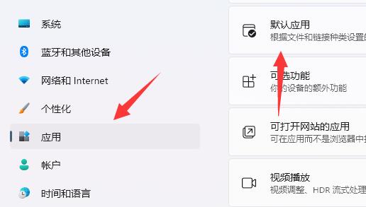 win11照片一打开就是打印解决方法