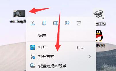 win11照片一打开就是打印解决方法