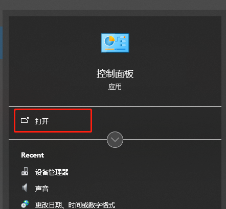 win10企业版2016ltsb长期服务版有iis吗