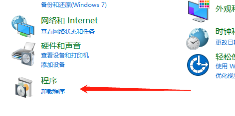 win10企业版2016ltsb长期服务版有iis吗