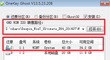 戴尔电脑win7系统怎么恢复出厂设置