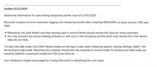 win10最新kb4532693补丁删除个人配置文件怎么解决