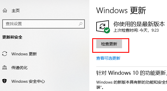 win10最新补丁KB4532693导致个人配置文件丢失，如何解决该问题