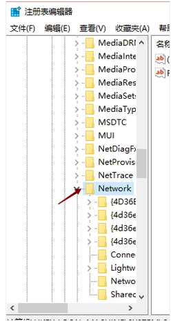 win7网络图标不见了怎么办