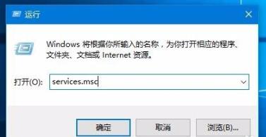 win10打印文件出现挂起解决方法