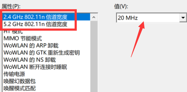 win10提示我们无法设置移动热点怎么办