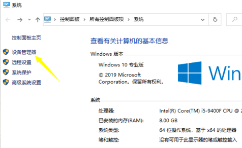 win10提示我们无法设置移动热点怎么办