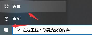 win10升级win11的方法