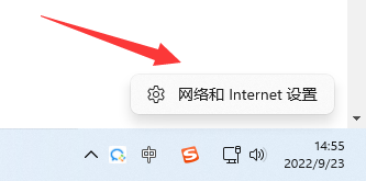 电脑无法连接到internet解决方法