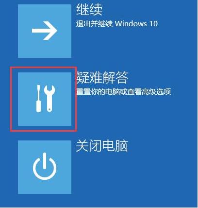 win10安全模式怎么卸载不兼容软件详情