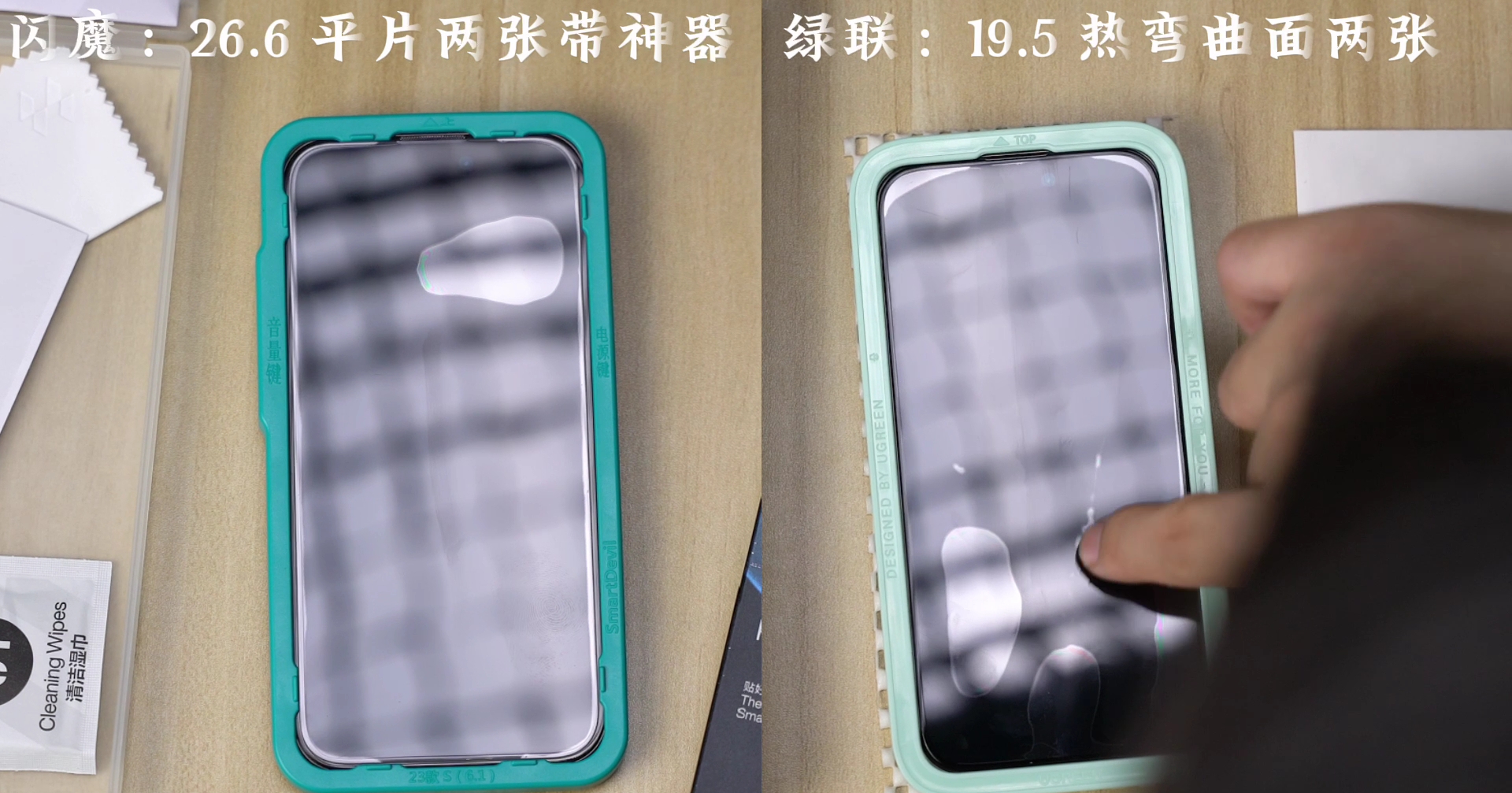 iPhone 15 保护壳翻车一大半？一次性看懂首发壳膜怎么选