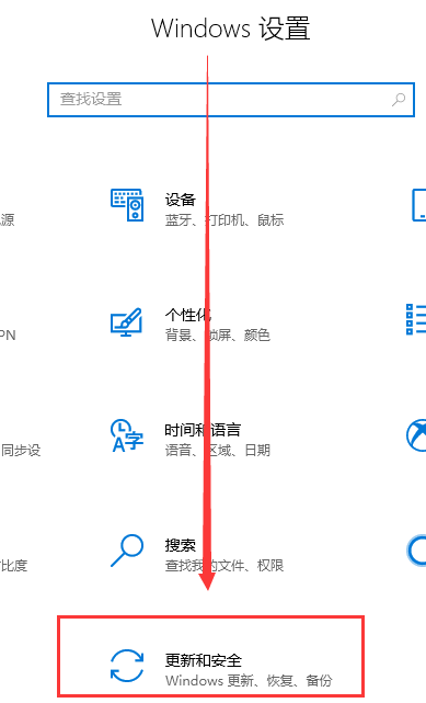 解决win10最新漏洞补丁未更新的方法