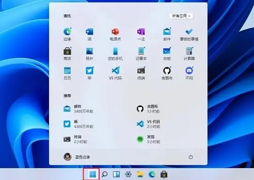 win11最大优点是什么