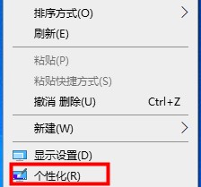 win10系统新手使用教程