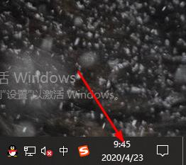 win10日历快捷键如何使用