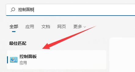 解决win11防火墙高级设置灰色的方法