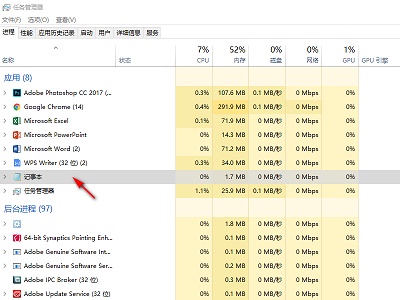 win10关闭程序快捷键介绍