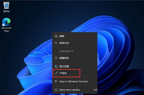 win11开始菜单设置到左侧教程