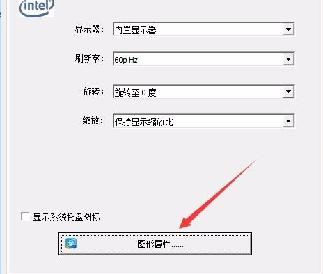 win10没有亮度调节选项怎么办