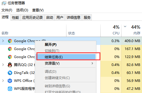 windows10系统死机了怎么办