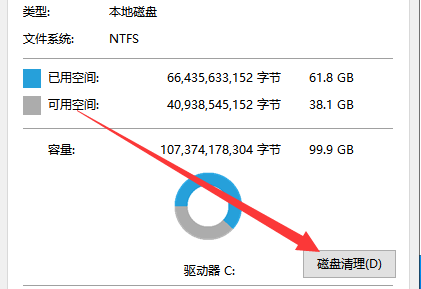 windows10系统死机了怎么办