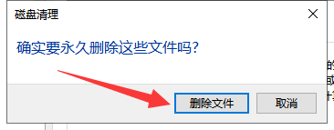 windows10系统死机了怎么办