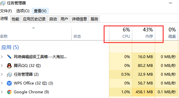 windows10系统死机了怎么办