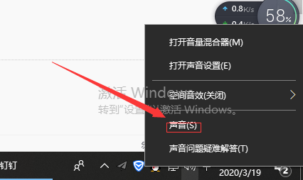 解决win10更新后声音异常的方法