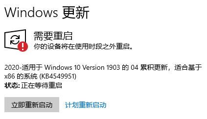 解决Win10更新安装后无反应的问题