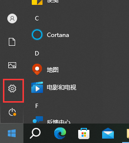 windows10怎么设置开机密码